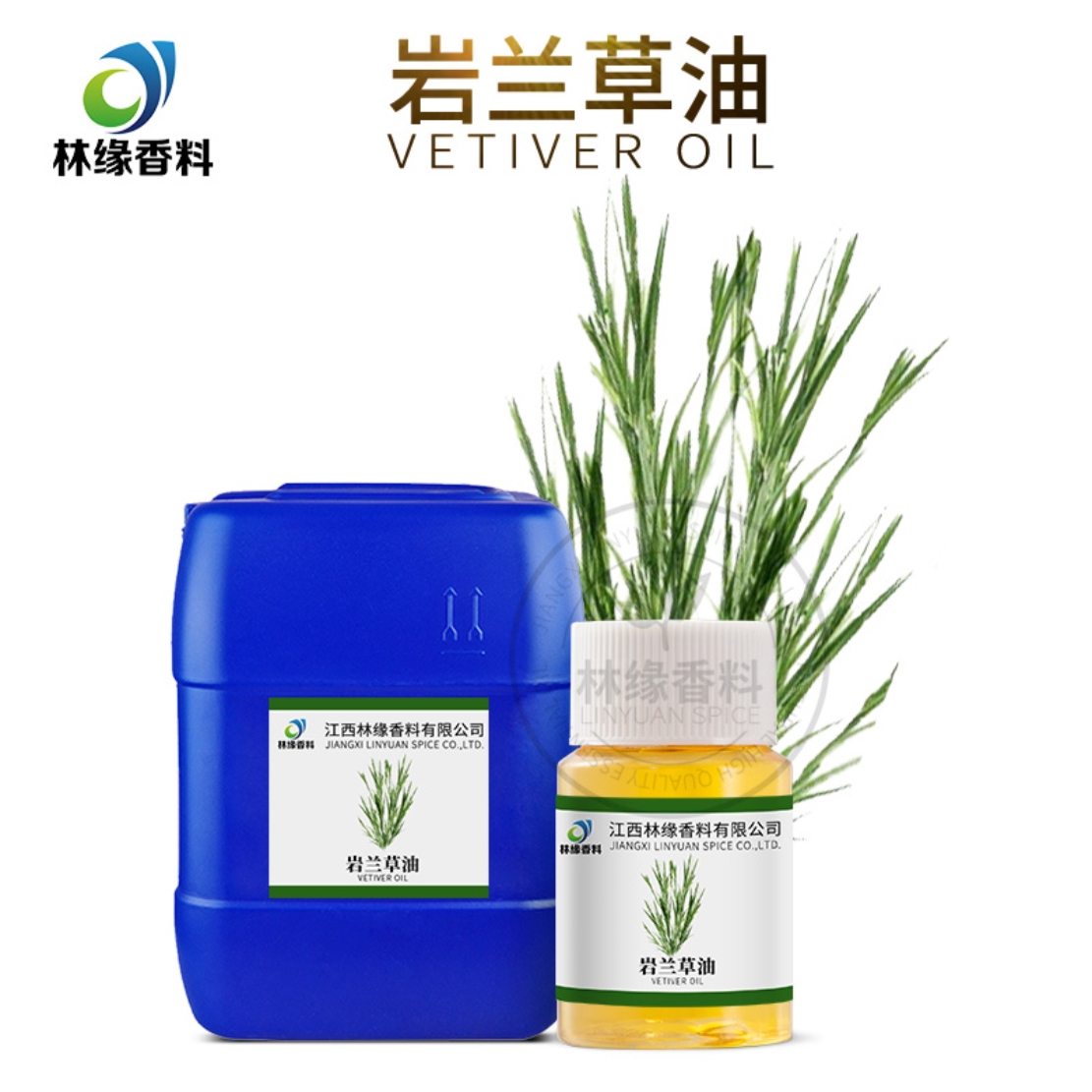 香根油（岩兰草油）,Vetivert oil