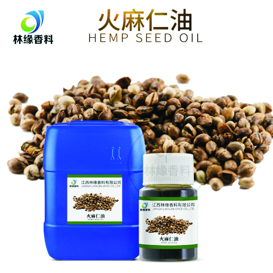 火麻仁油,Hempseed oil