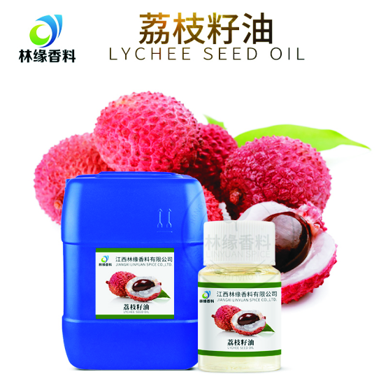 荔枝籽油,Litchi seed oil