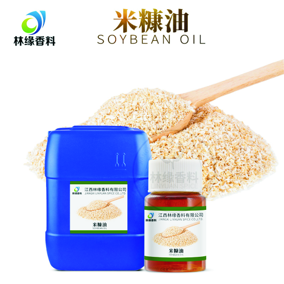 米糠油,RICE BRAN OIL