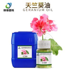 天竺葵油,Oil of geraniuM