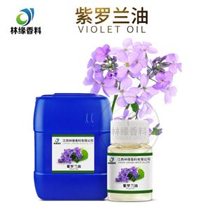 紫罗兰油
