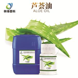 芦荟油,Aloe vera oil