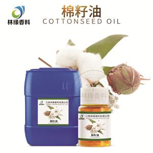 棉籽油,COTTONSEED OIL