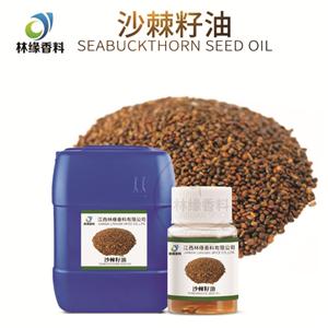 沙棘籽油,Hippophae Seed  Oil