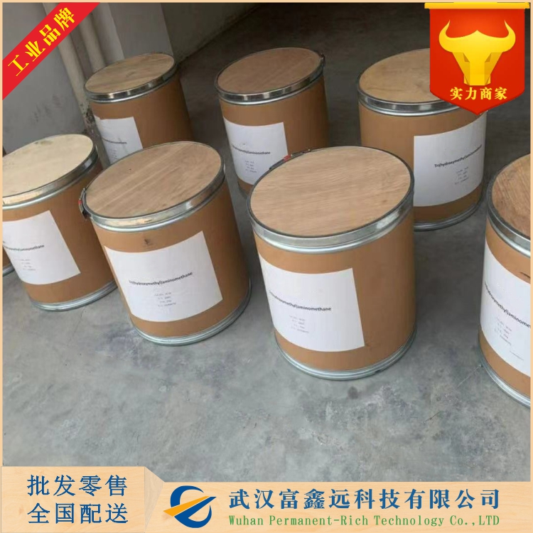 3-溴苯肼盐酸盐,(3-bromophenyl)hydrazine hydrochloride