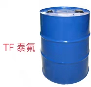 含氟脫模劑,Fluorine-containing release agent