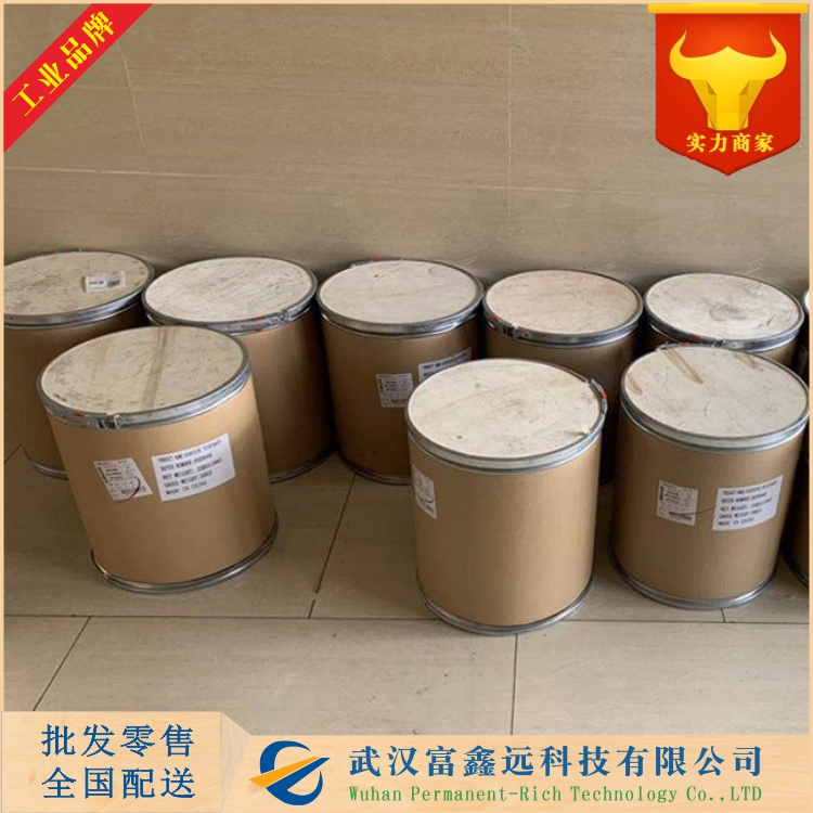 2-乙?；?4-丁酰胺基苯酚,2-Acetyl-4-butyramidophenol