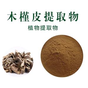 木槿皮提取物,Hibiscus syriacus bark extract