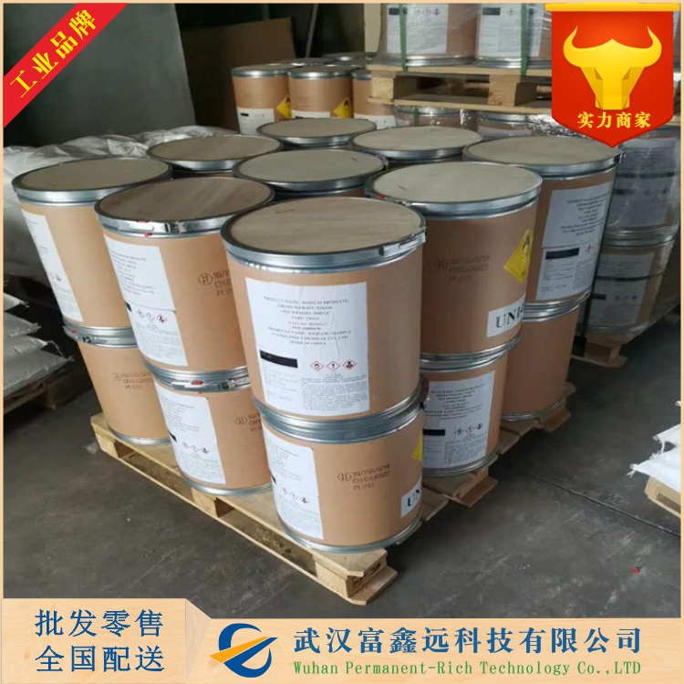 4-溴苯肼鹽酸鹽,(4-Bromophenyl)hydrazine hydrochloride