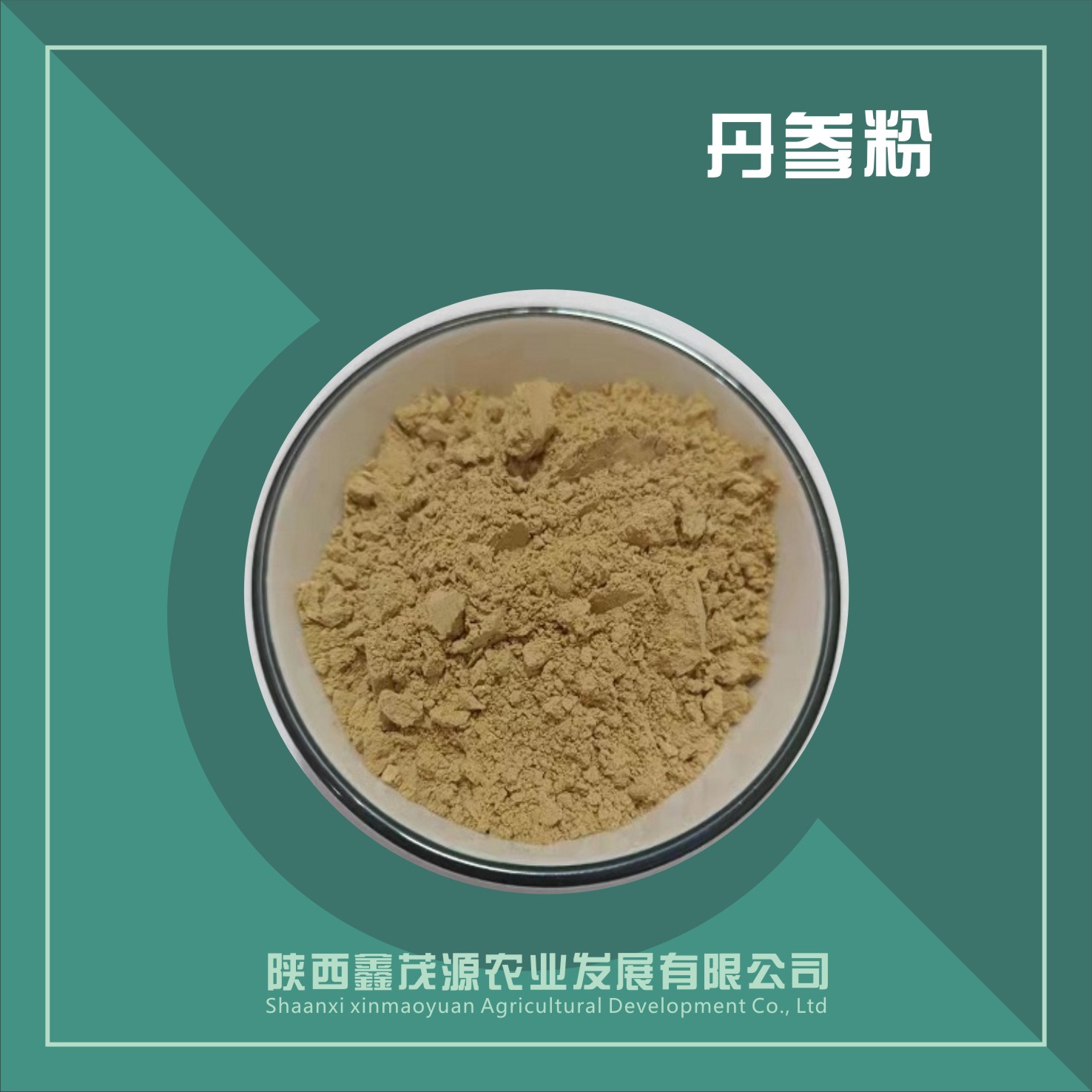 丹参粉,Salvia miltiorrhiza powder