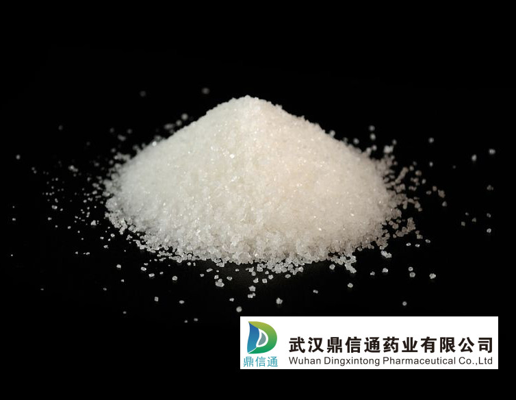 4-羟乙基哌嗪乙磺酸钠盐,HEPES sodium salt