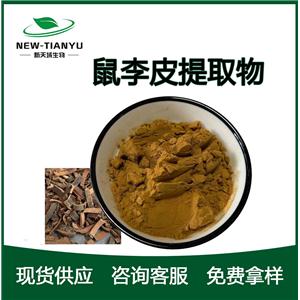 鼠李皮提取物,Rhamnus bark extract
