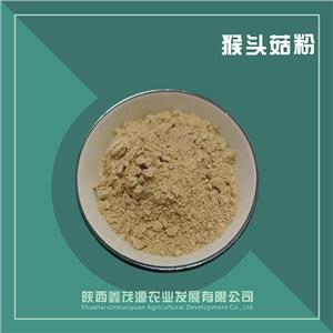 猴头菇粉,Hericium powder