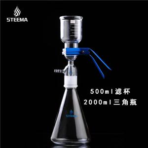 溶劑過濾器GM-2500ml濾杯2000ml三角瓶磨口連接高硼硅3.3玻璃