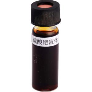 硫酸鈀,Palladium sulfate solution