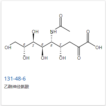 N-乙酰神经氨酸,N-Acetylneuraminic acid