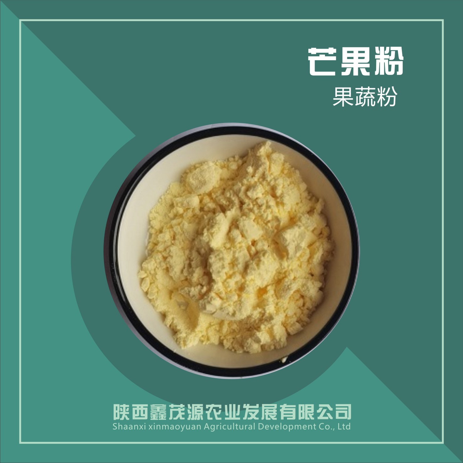 芒果粉,Mango powder