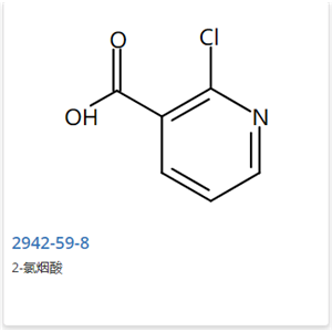 2-氯烟酸,2-Chloronicotinic acid