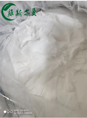 硝酸硫康唑,Sulconazole nitrate