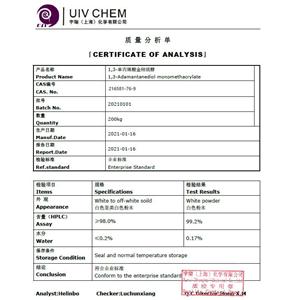 1,3-单丙烯酸金刚烷醇,1,3-Adamantanediol  monomethacrylate