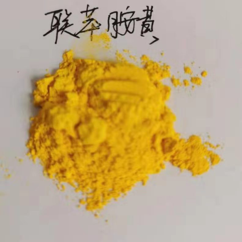 聯(lián)苯胺黃,Benzidine Yellow G