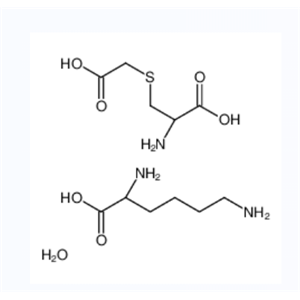 赖氨酸羧甲司坦