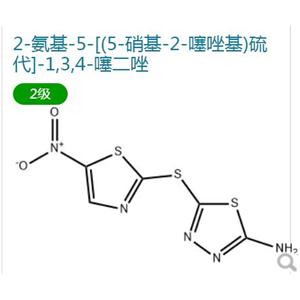 2-氨基-5-[(5-硝基-2-噻唑基)硫代]-1，3，4-噻二唑