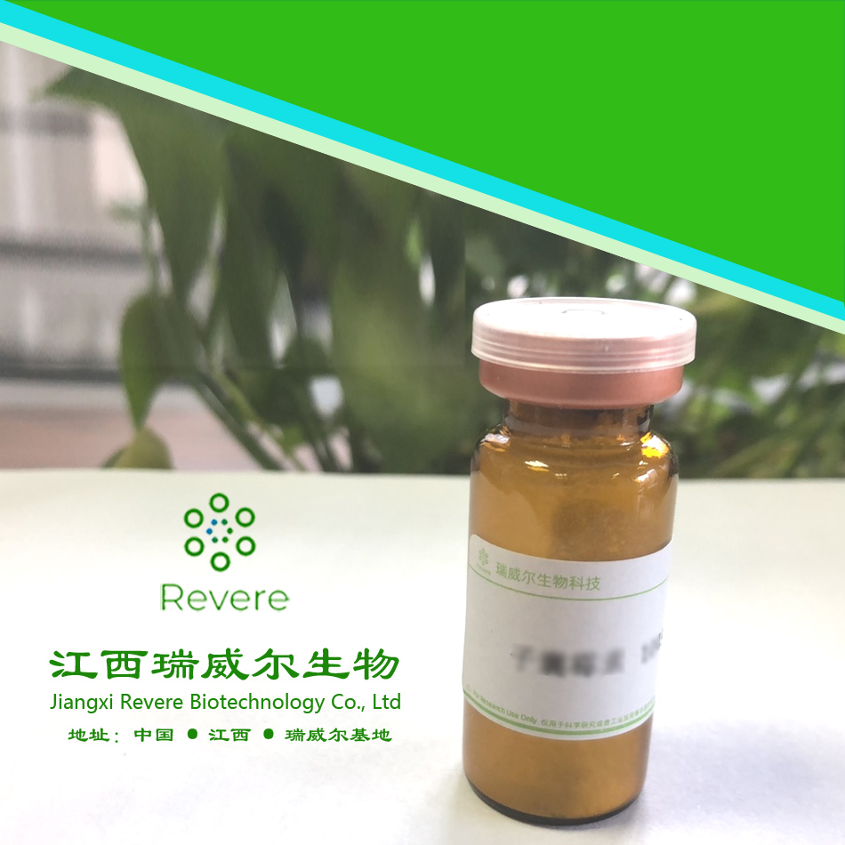 酒石酸伐伦克林,Varenicline tartrate