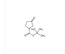 1-叔丁氧碳基-3-吡咯烷酮,N-Boc-3-pyrrolidinone
