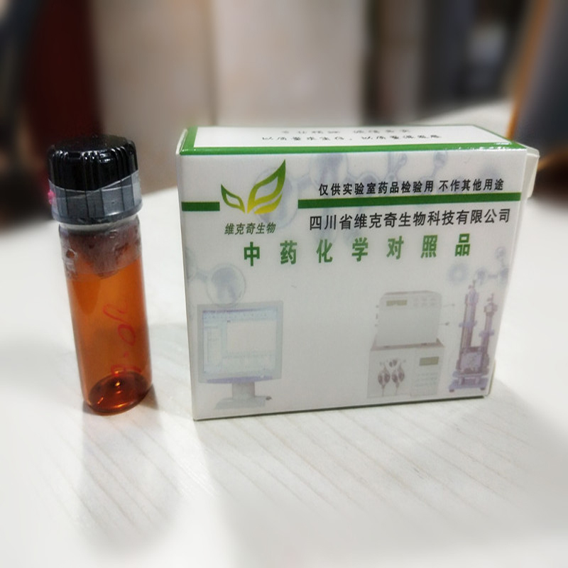 非那沙星,Finafloxacin Hydrochloride