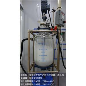 蔗糖八硫酸酯三乙胺盐,Triethylammonium salt of sucrose octasulphate (TEA-SOS)