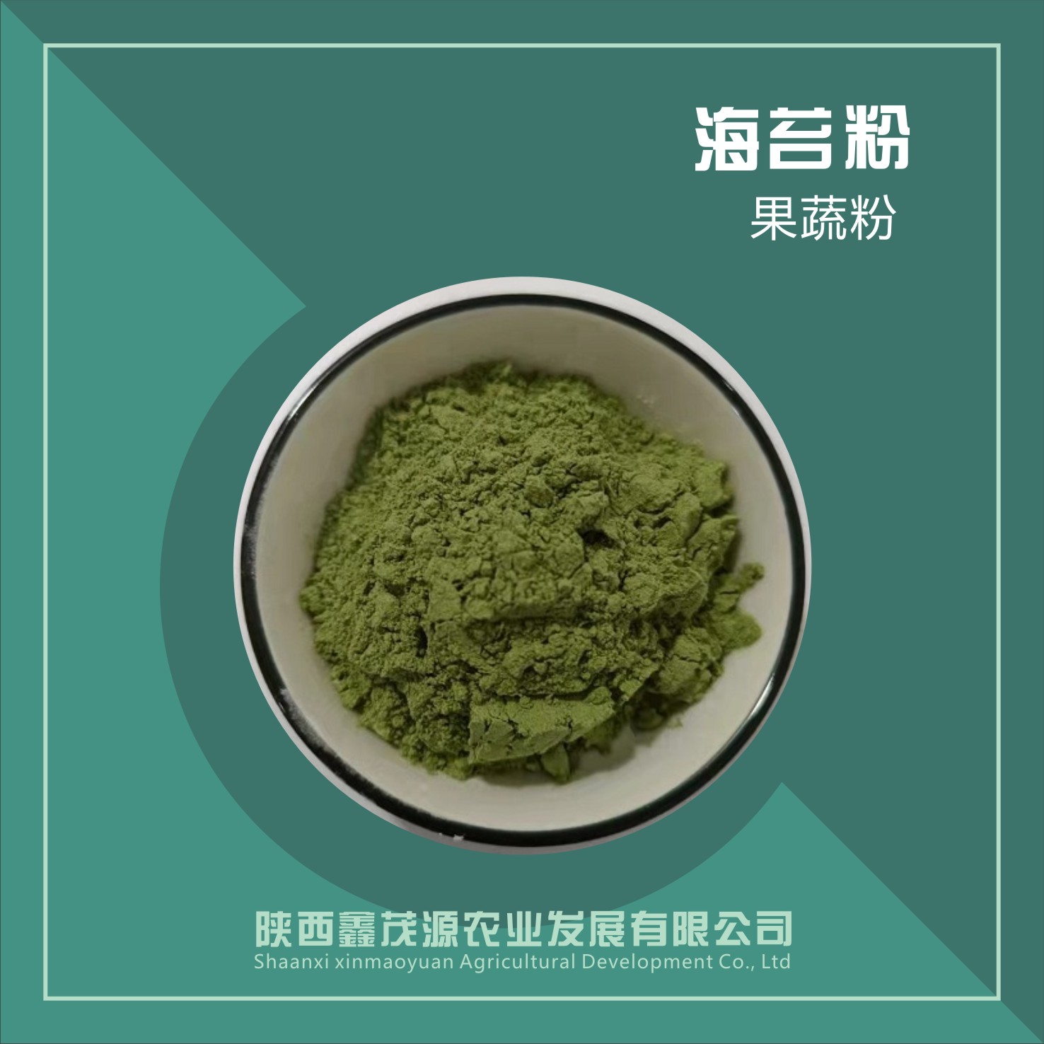 海苔粉,Seaweed powder