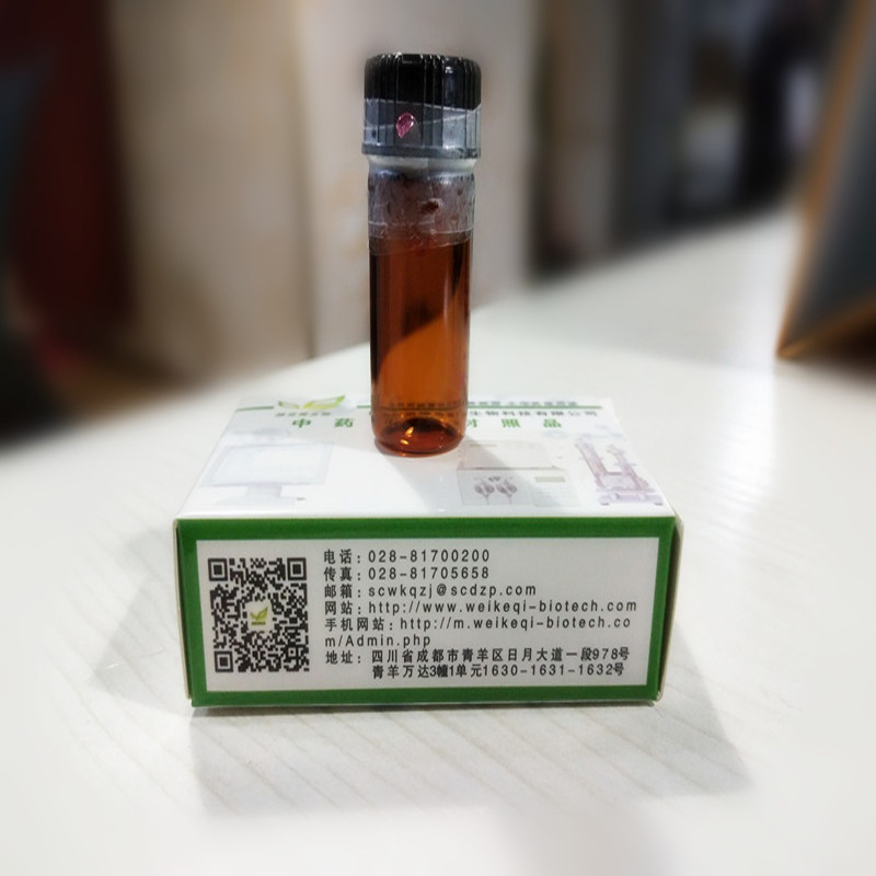 GSK2807 Trifluoroacetate