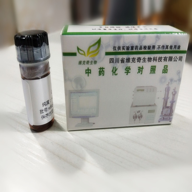 黄褐毛忍冬皂苷A,Fulvotomentoside A