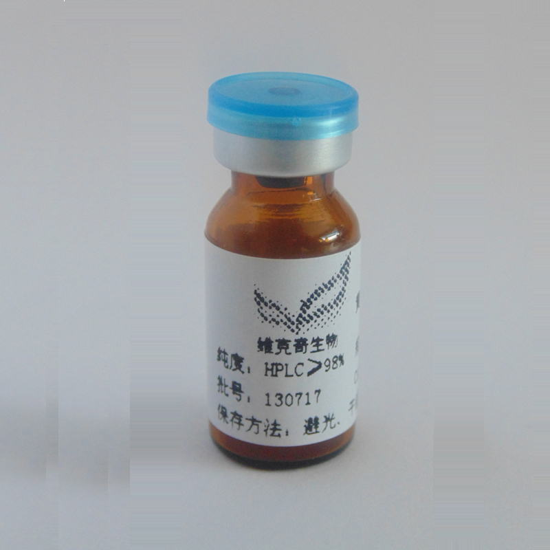 Netarsudil hydrochloride