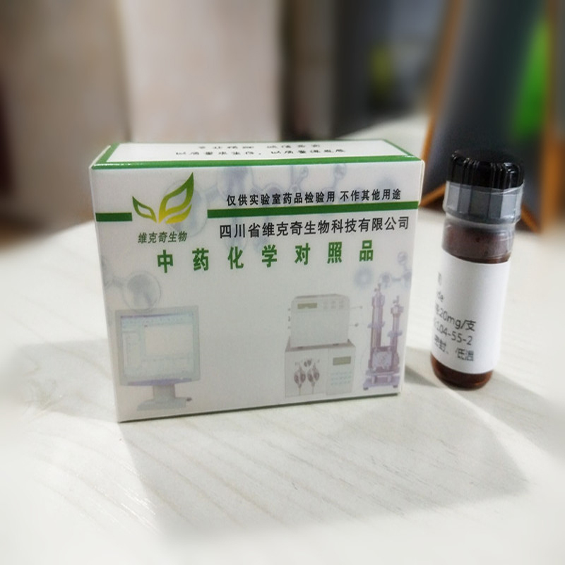 钩藤酸E,Uncarinic acid E