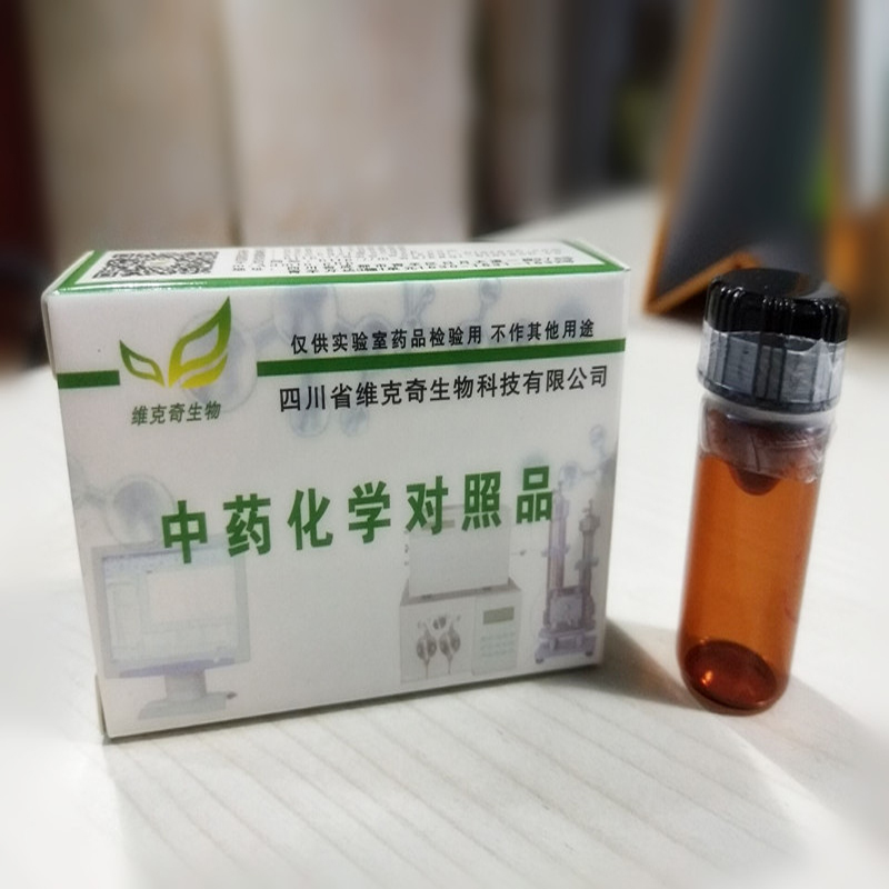 雞納酸,Quinovic acid