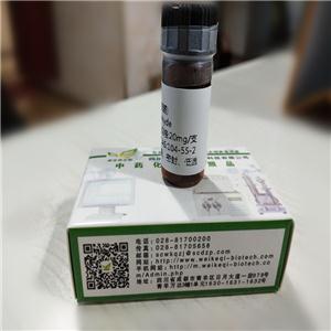 木麻黄鞣亭,Casuarictin