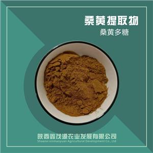 桑黄提取物,Mulberry yellow extract