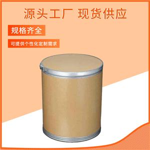 盐酸肌氨酸,Sarcosine hydrochloride