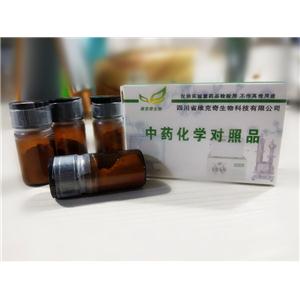 氢化可的松17-琥珀酸酯,Cortisol17-hemisuccinate