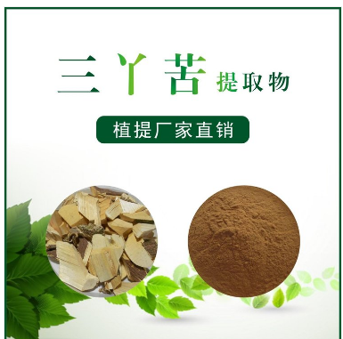 三丫苦提取物,Trifolium repens extract