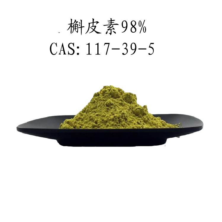 槲皮素,Quercetin