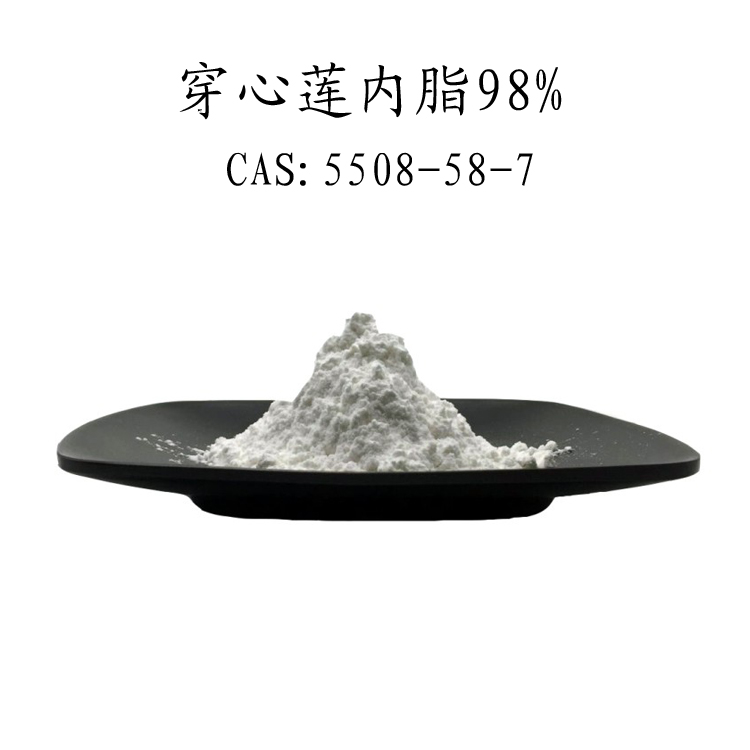 穿心蓮內(nèi)脂,Andrographolide