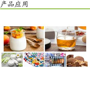 槲皮素,Quercetin