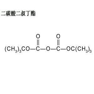 二碳酸二叔丁酯,Di-tert-butyl dicarbonate