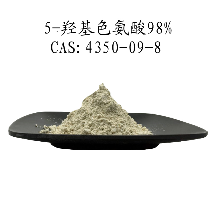 5-羥基色氨酸（5-HTP）,L-5-Hydroxytryptophan