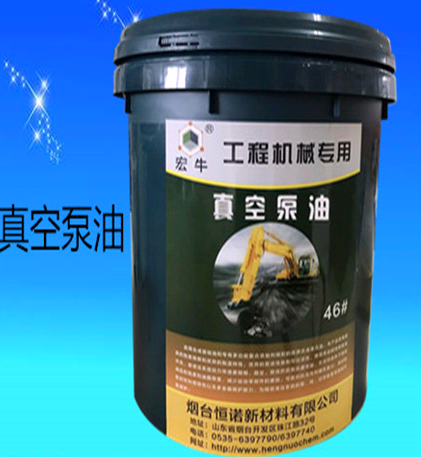 真空泵油,Hengnuo vacuum pump oil hnx3025