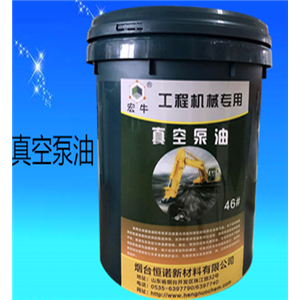 真空泵油,Hengnuo vacuum pump oil hnx3025